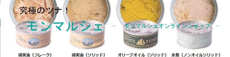 ���ɂ̃c�i�@�����}���V�F���T�C�g